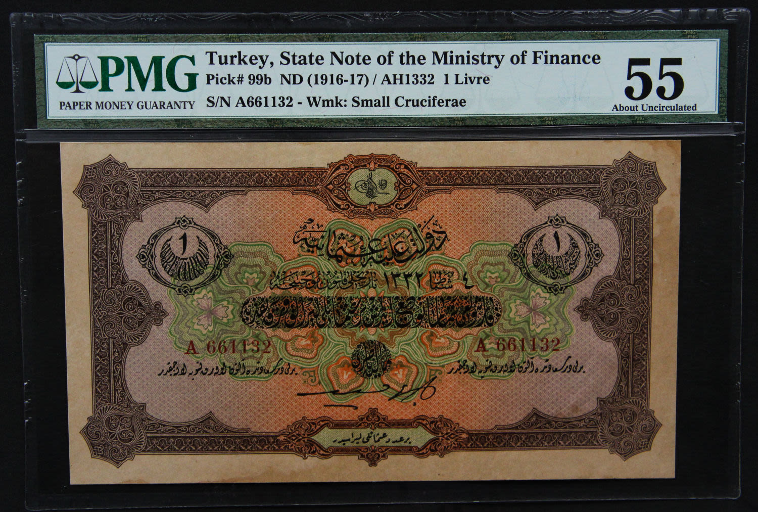 Turkey - 1 livre 1916. - 1 0
