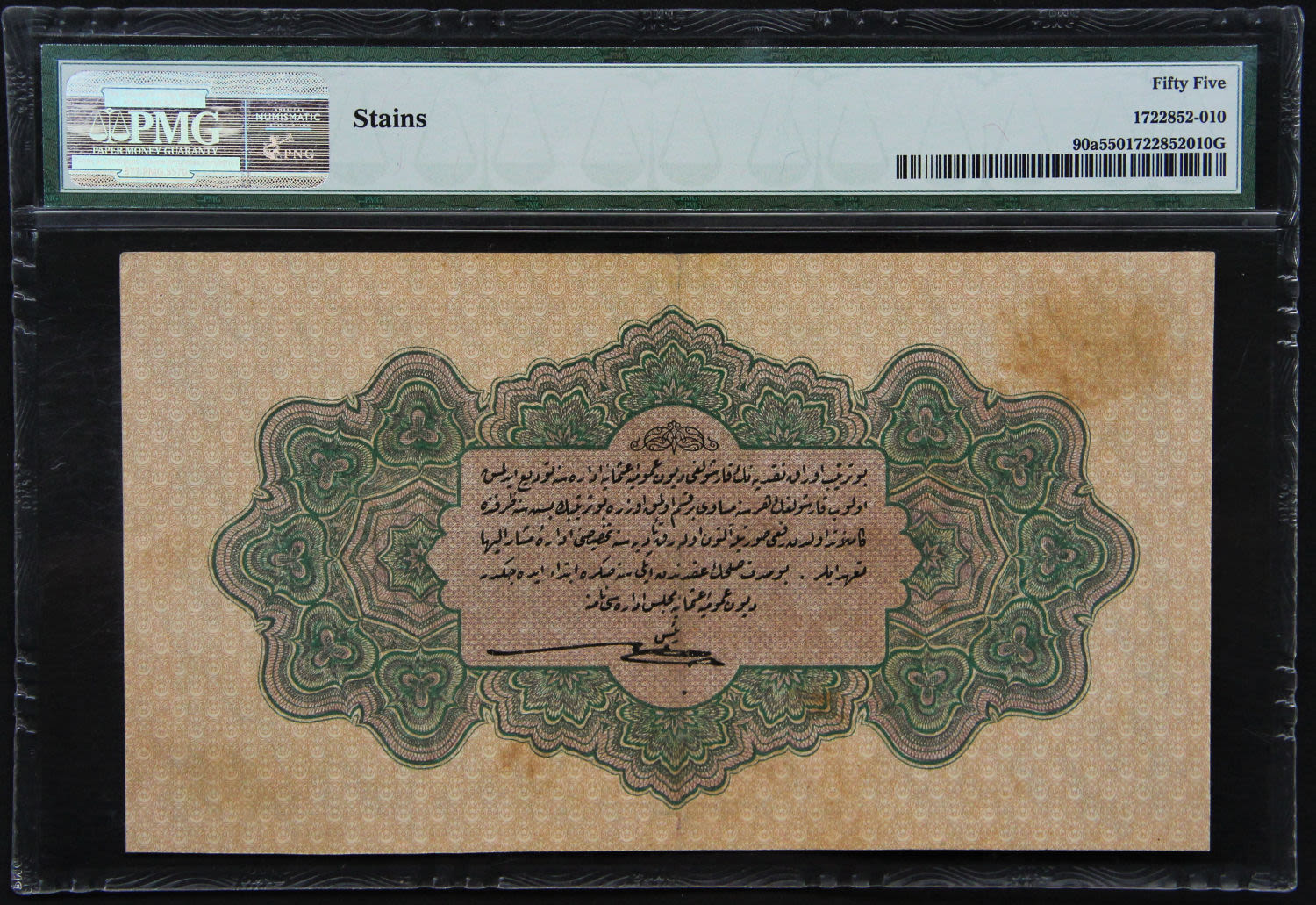 Turkey - 1 livre 1913 - 1 1