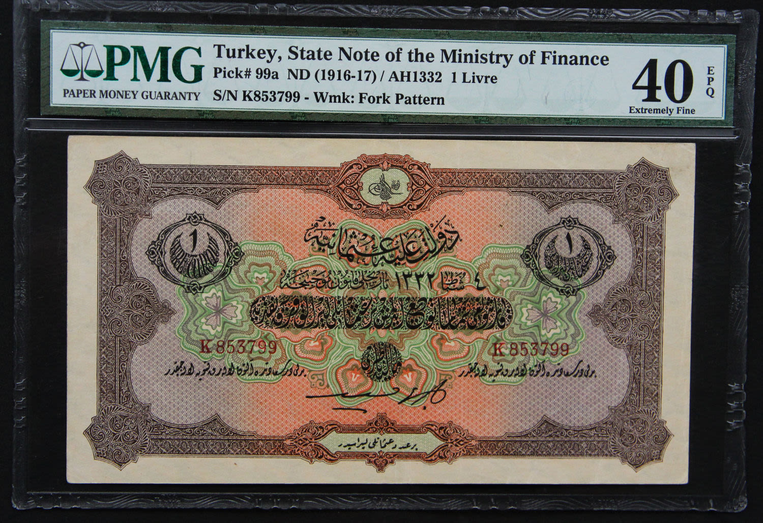 Turkey - 1 livre 1916. - 1 0