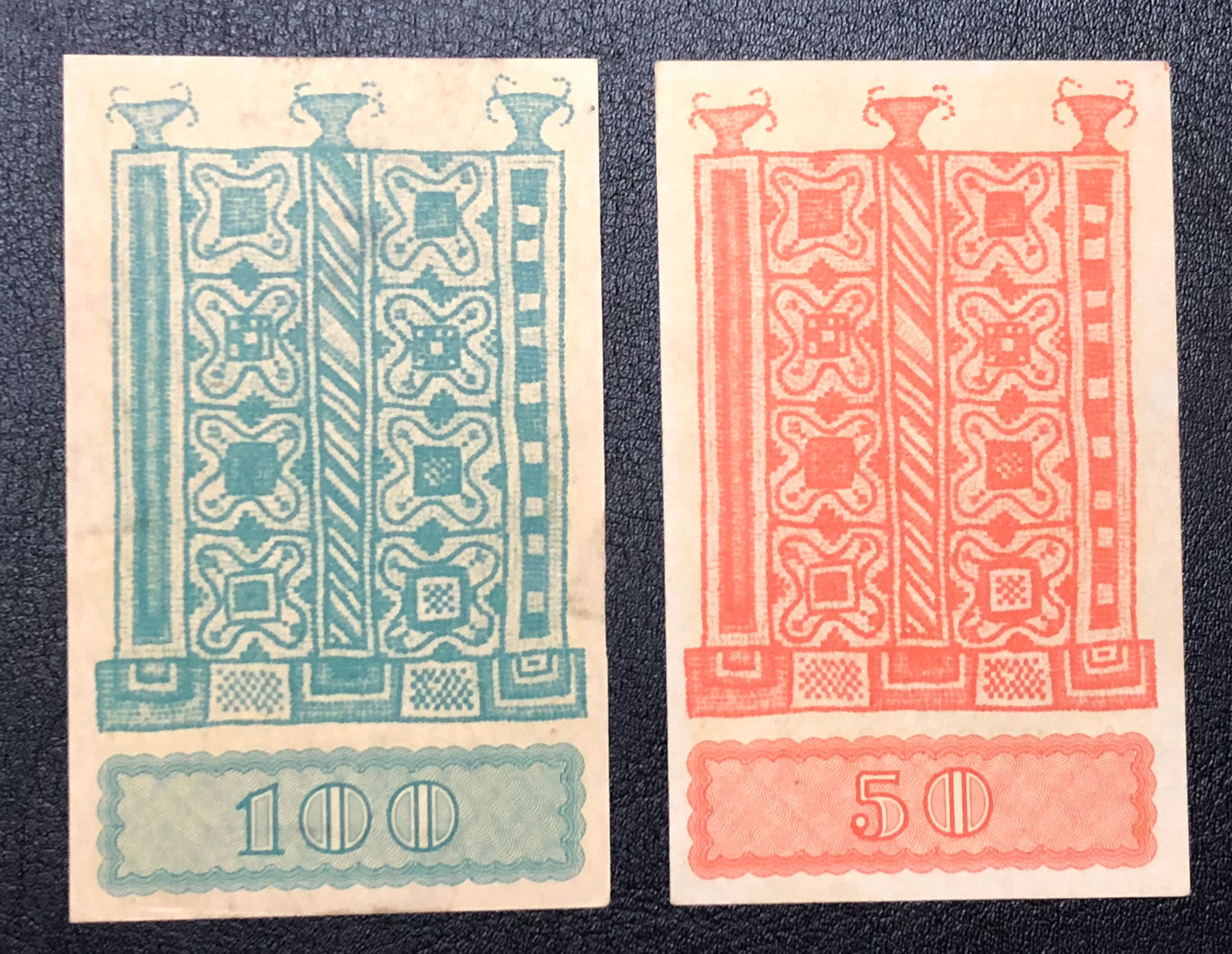 Israel - 50 and 100 mils 1948. - 1 1