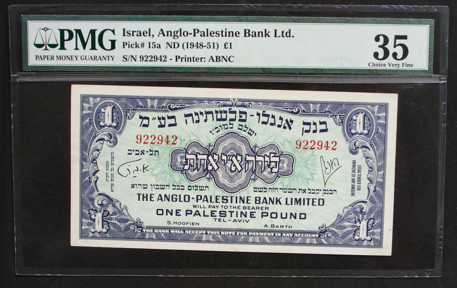 Israel - 1 lira 1948. - 1 0