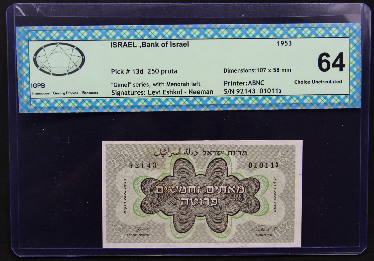 Israel - 250 pruta 1953. - 1 0