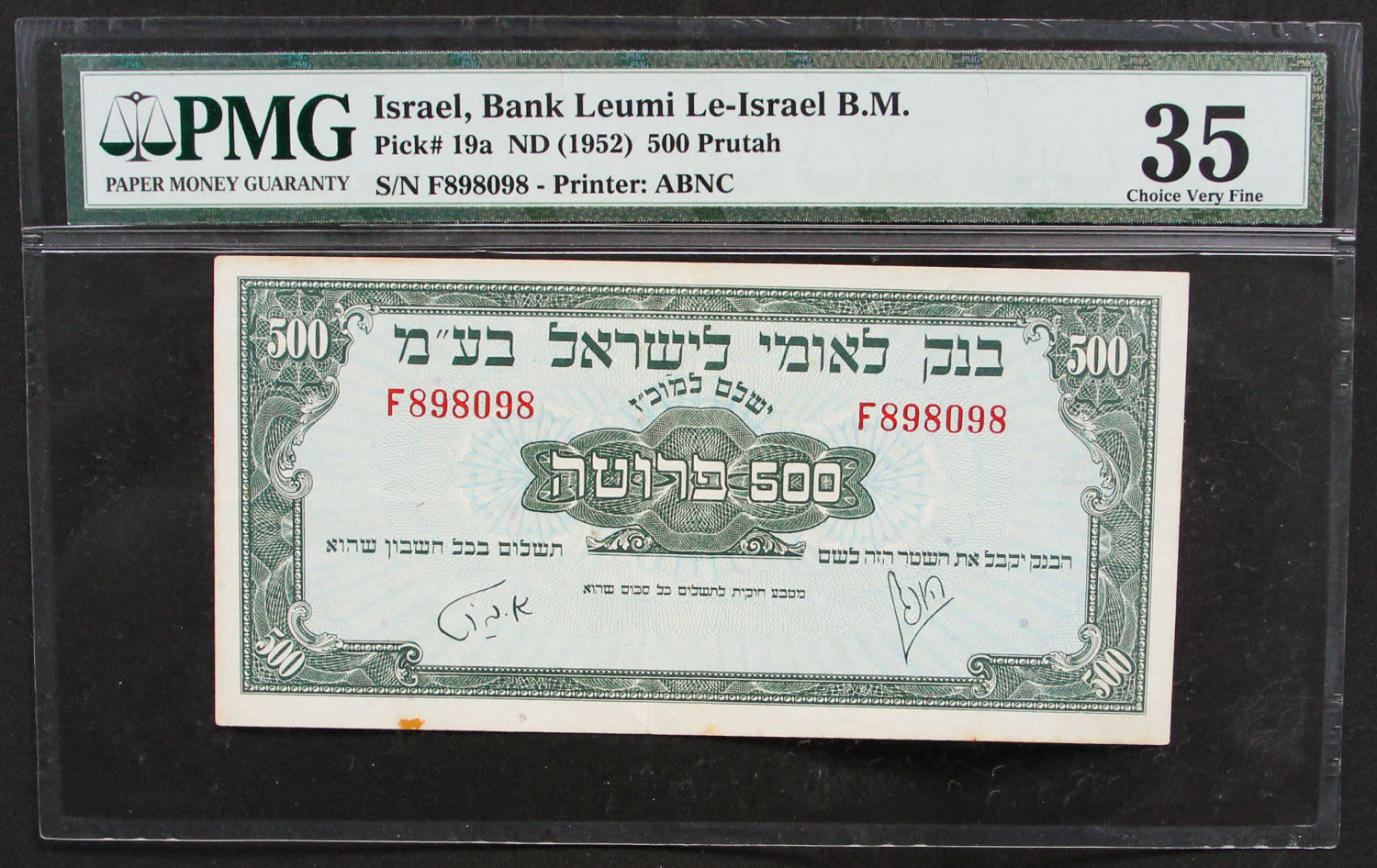 Israel - 500 pruta 1952. - 1 0