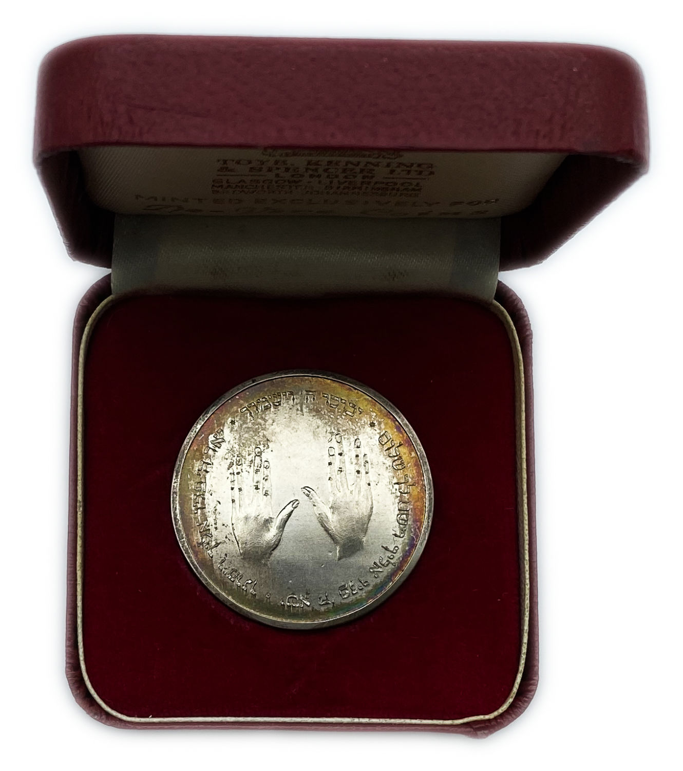 Judaica / Zionism - Pidyon Haben Silver Coin - Priestly Blessing - England, 1955
Face: Relief of a ... - 1 2