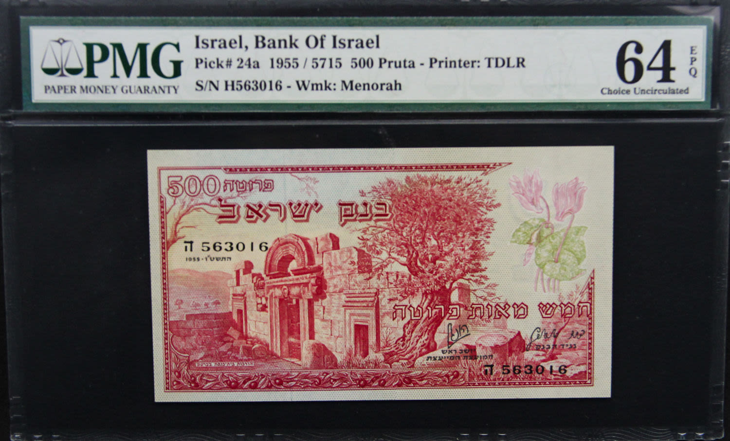Israel - 500 pruta 1955. - 1 0