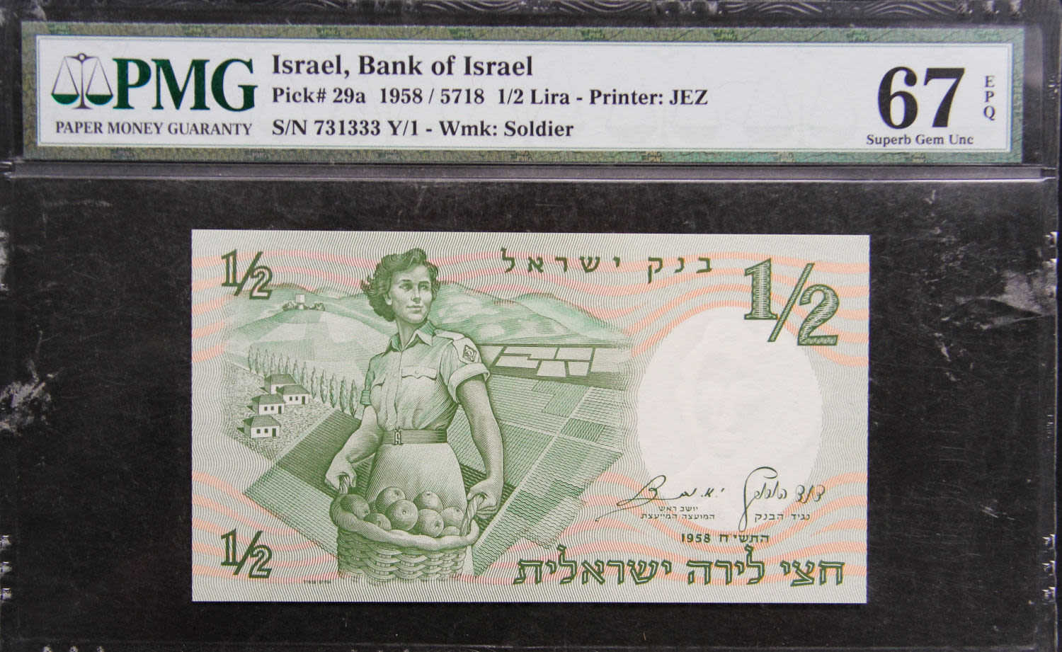 Israel - 1/2 lira 1958. - 1 0