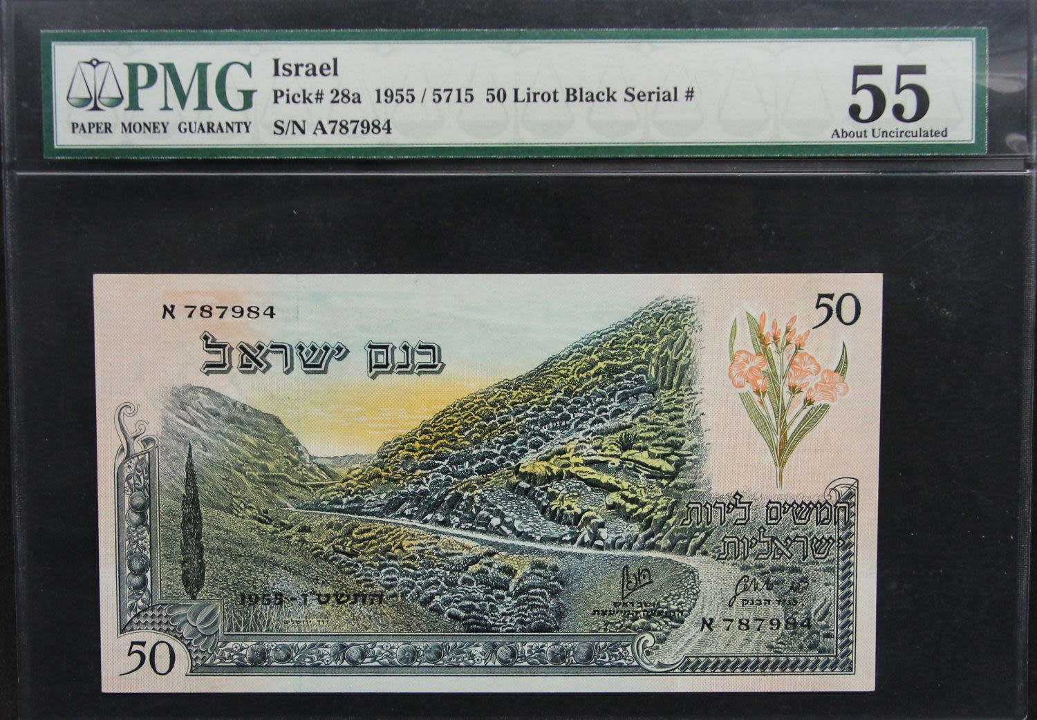 Israel - 50 lirot 1955. - 1 0
