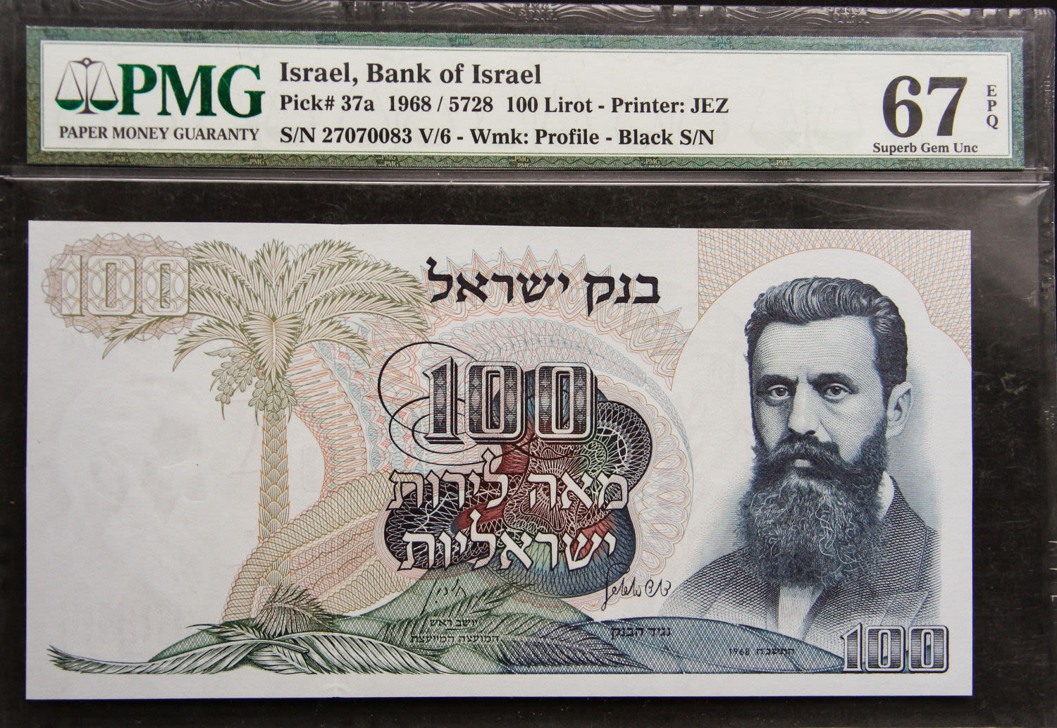 Israel - 100 lirot 1968. - 1 0