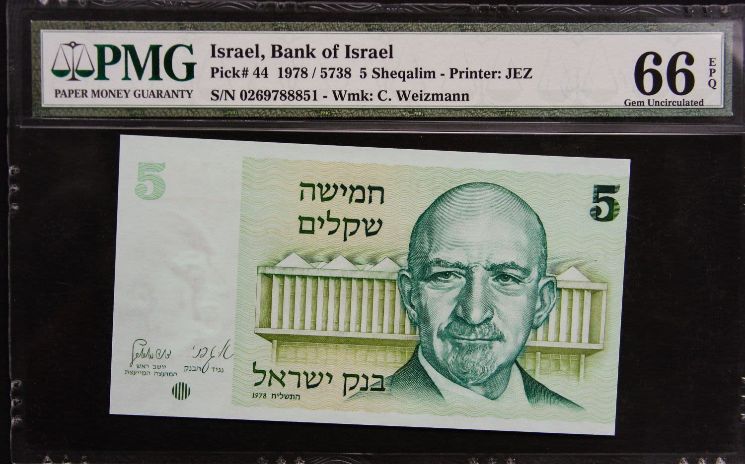 Israel - 5 sheqel 1978. - 1 0