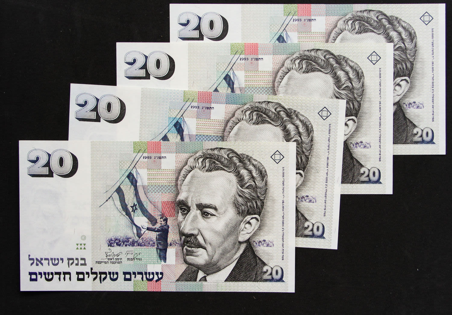 Israel - 20 sheqel 1993. - 1 0