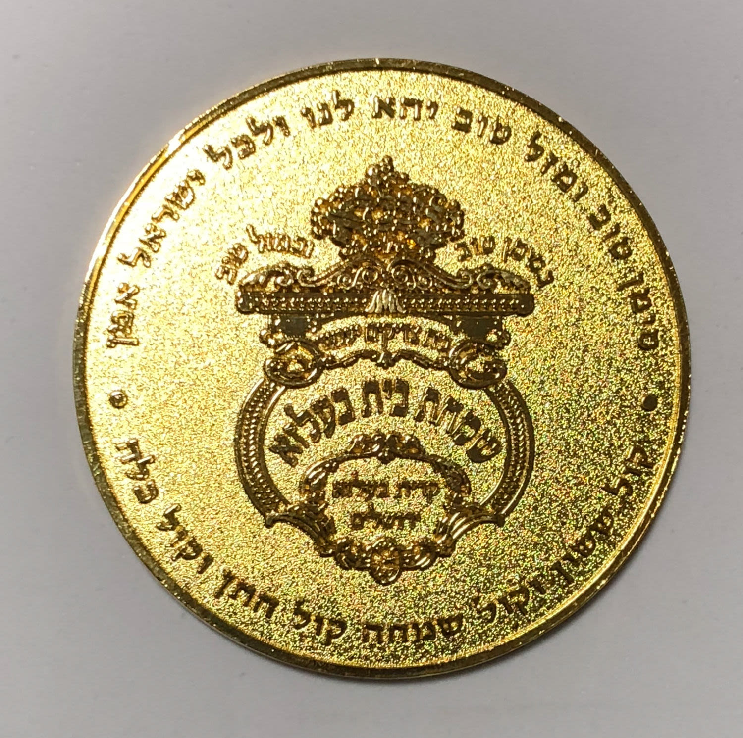 Medal of success. - 1 - 1 1