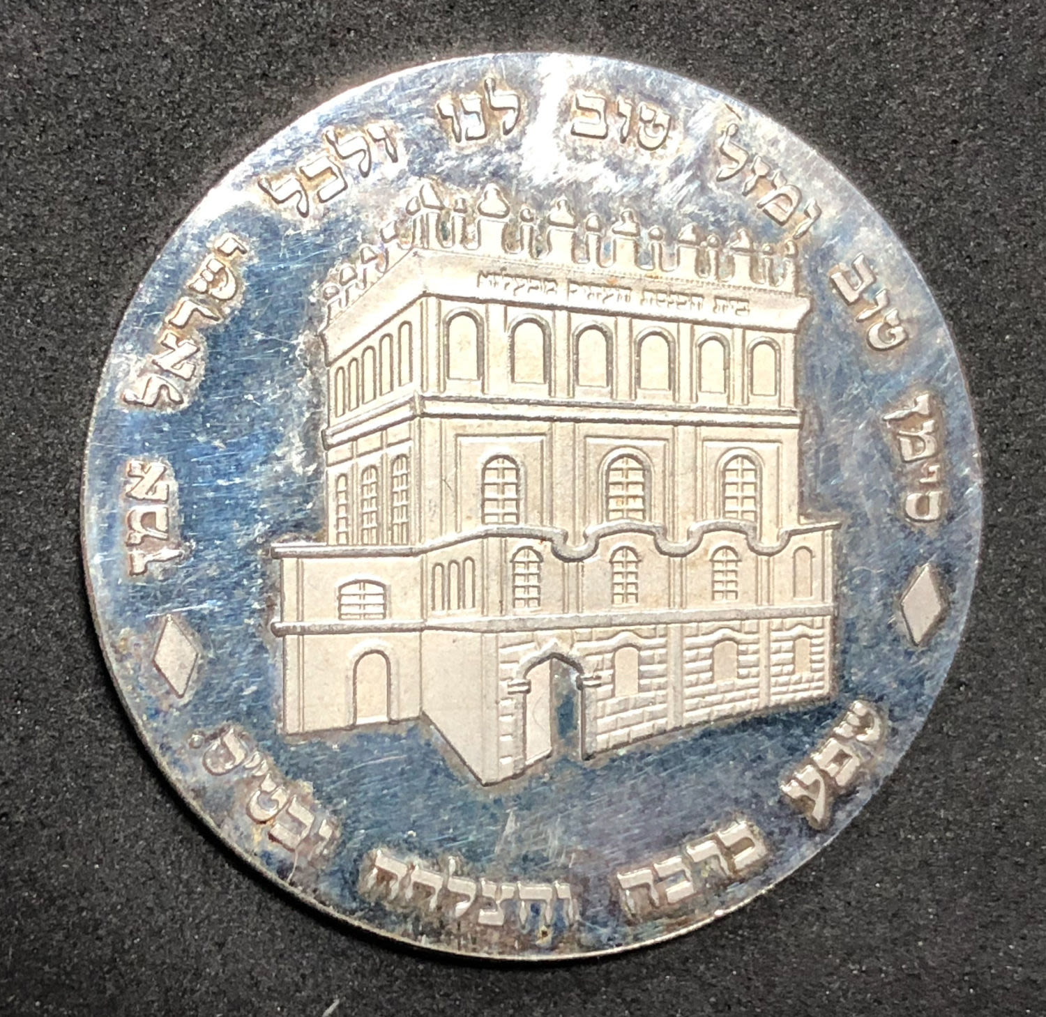 Medal of success. - 2 - 1 1