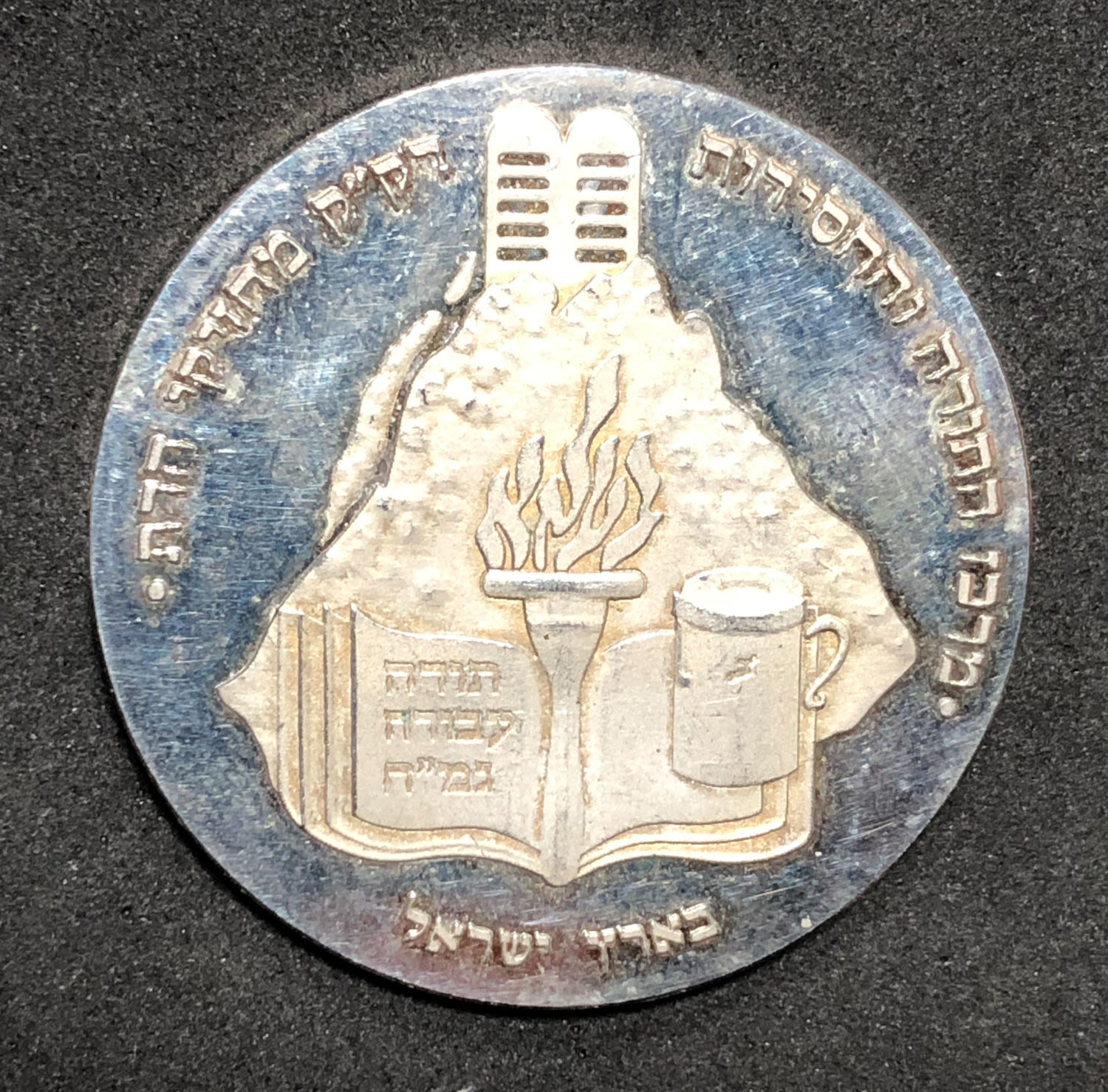 Medal of success. - 2