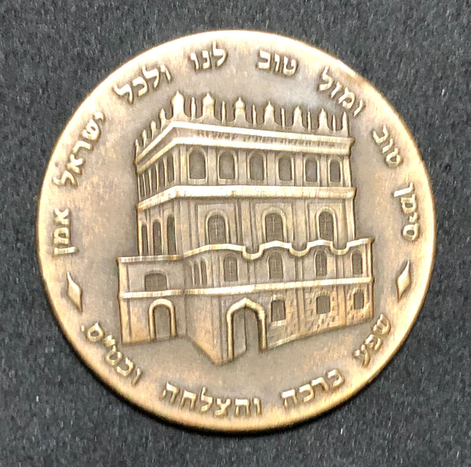 Medal of success. - 3 - 1 1