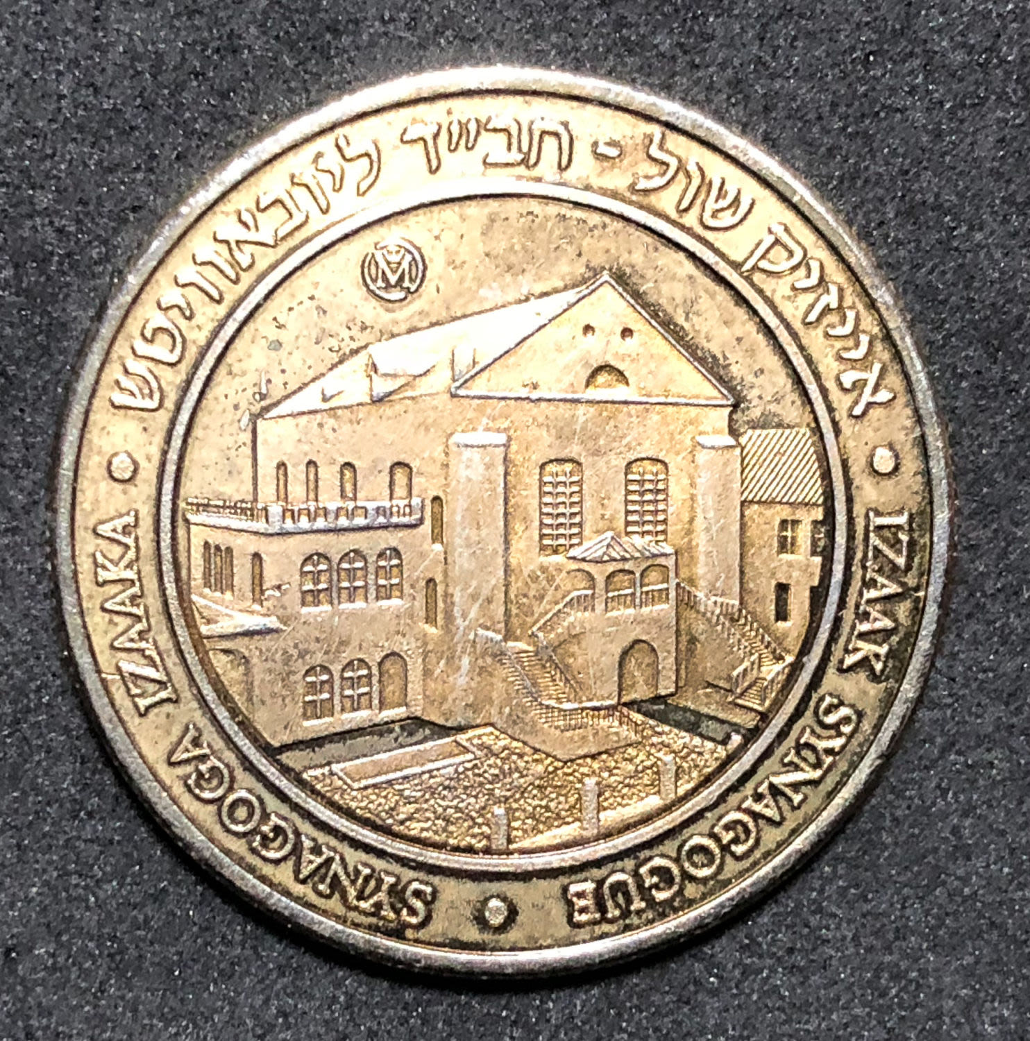 Medal Chabad - Izaak synagogue