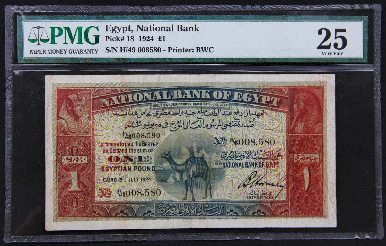 Egypt - 1 pound 1924. - 1 0