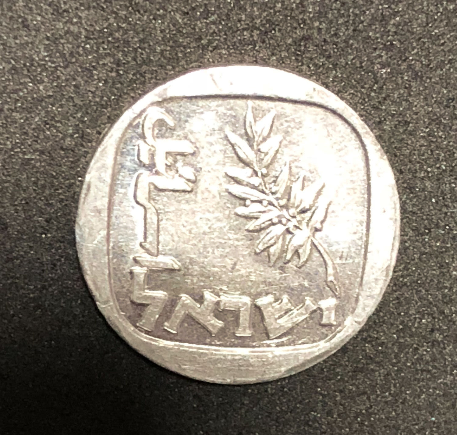 "Shalom" token - 1 1