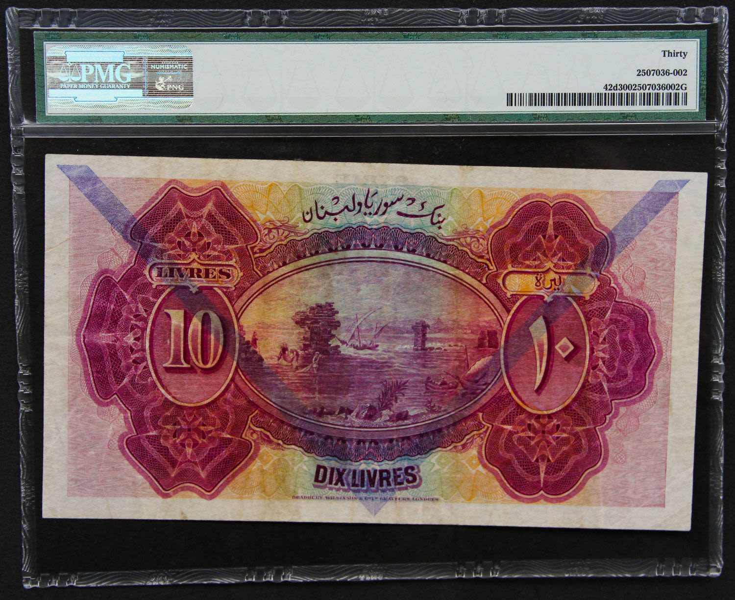 Syria - 10 livre 1939. - 1 1