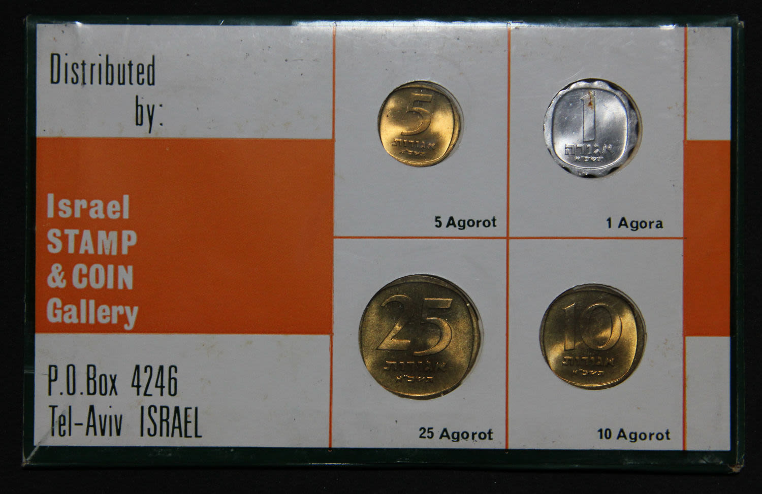 Israel coin set - 1961. - 1 1