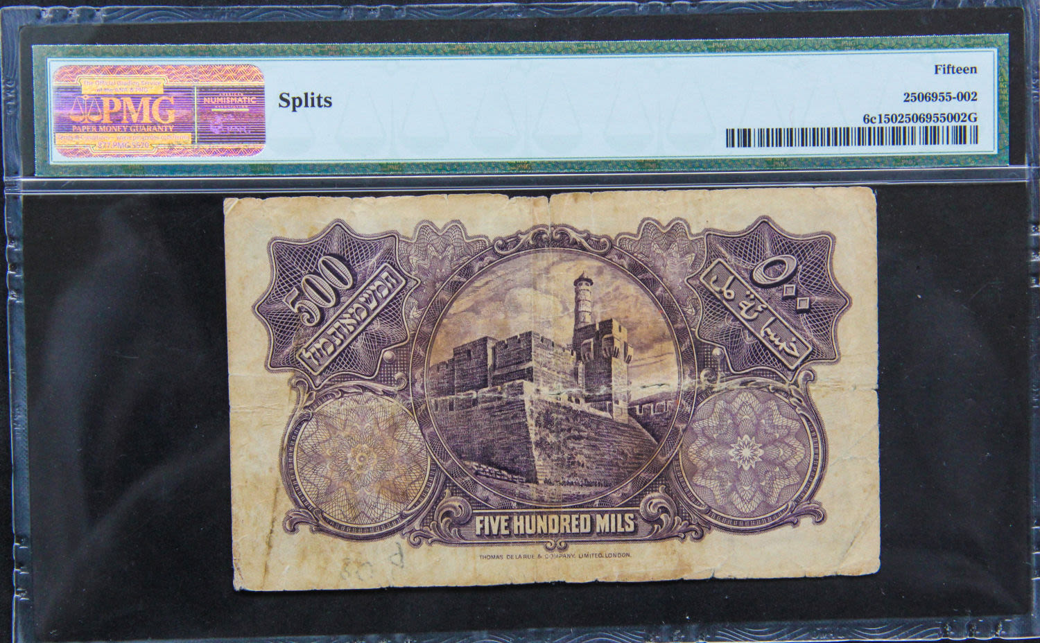 Palestine - 500 mils 1939. - 1 1