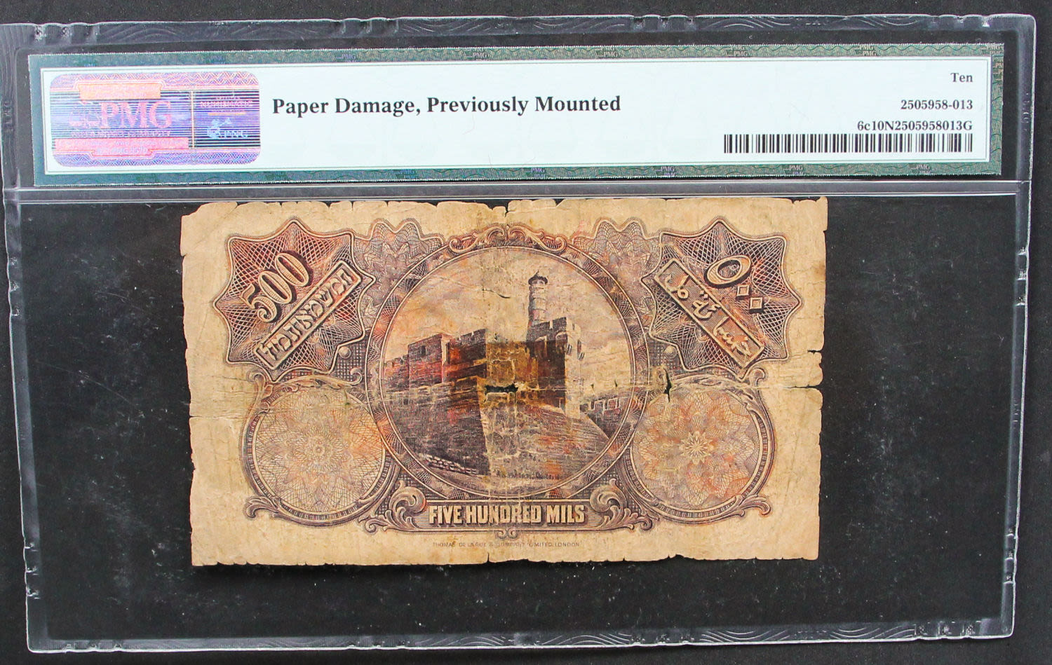 Palestine - 500 mils 1939. - 1 1