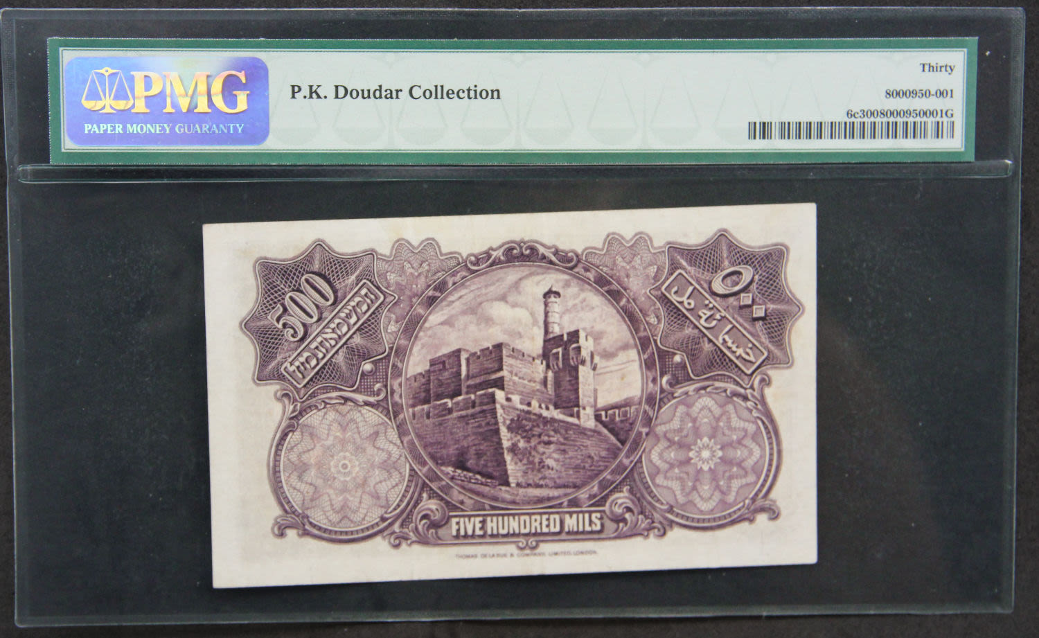 Palestine - 500 mils 1939. - 1 1