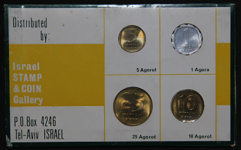 Israel coin set - 1962. - 1 1