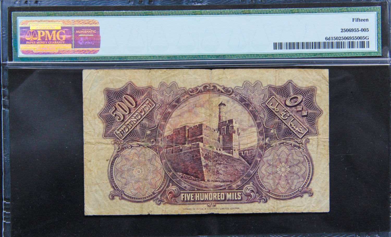 Palestine - 500 mils 1945. - 1 1