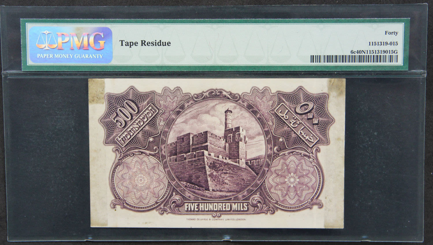 Palestine - 500 mils 1939. - 1 1