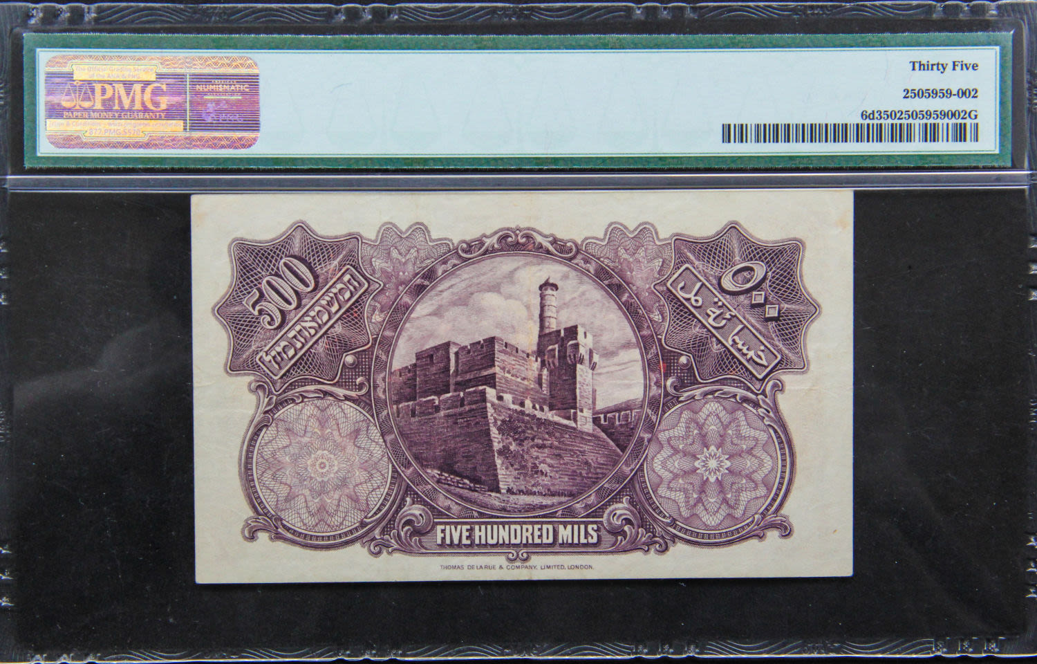 Palestine - 500 mils 1945. - 1 1