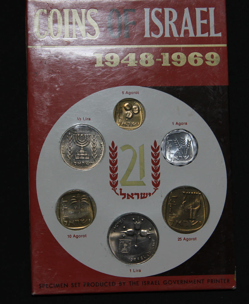 Israel coins set - 1969.