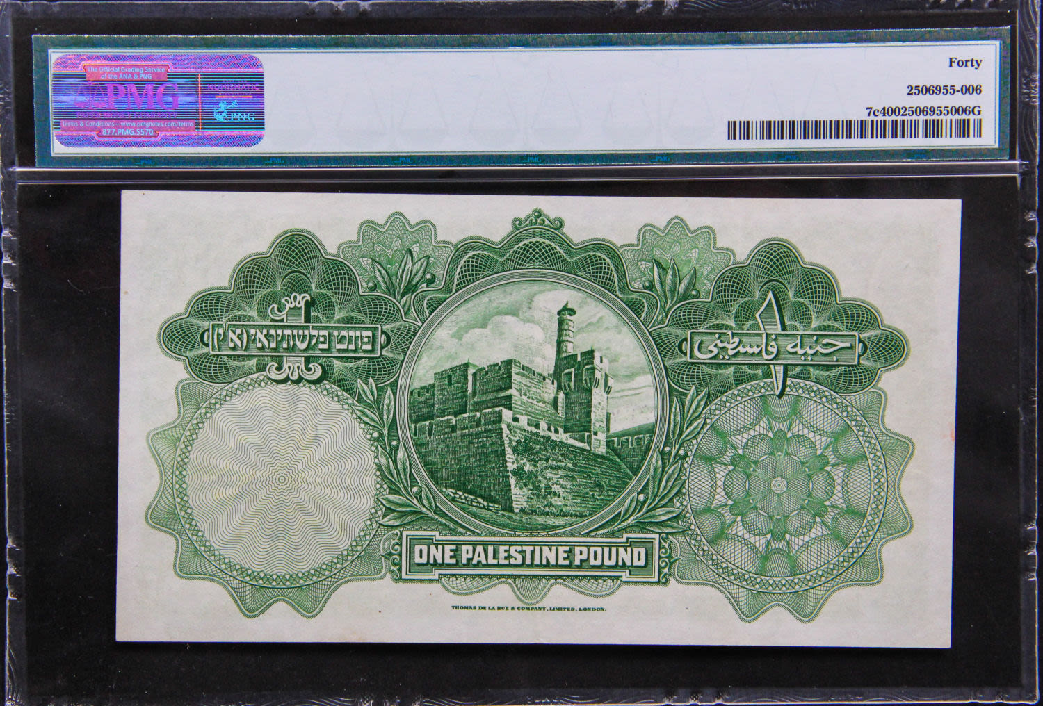 Palestne - 1 pound 1939. - 1 1