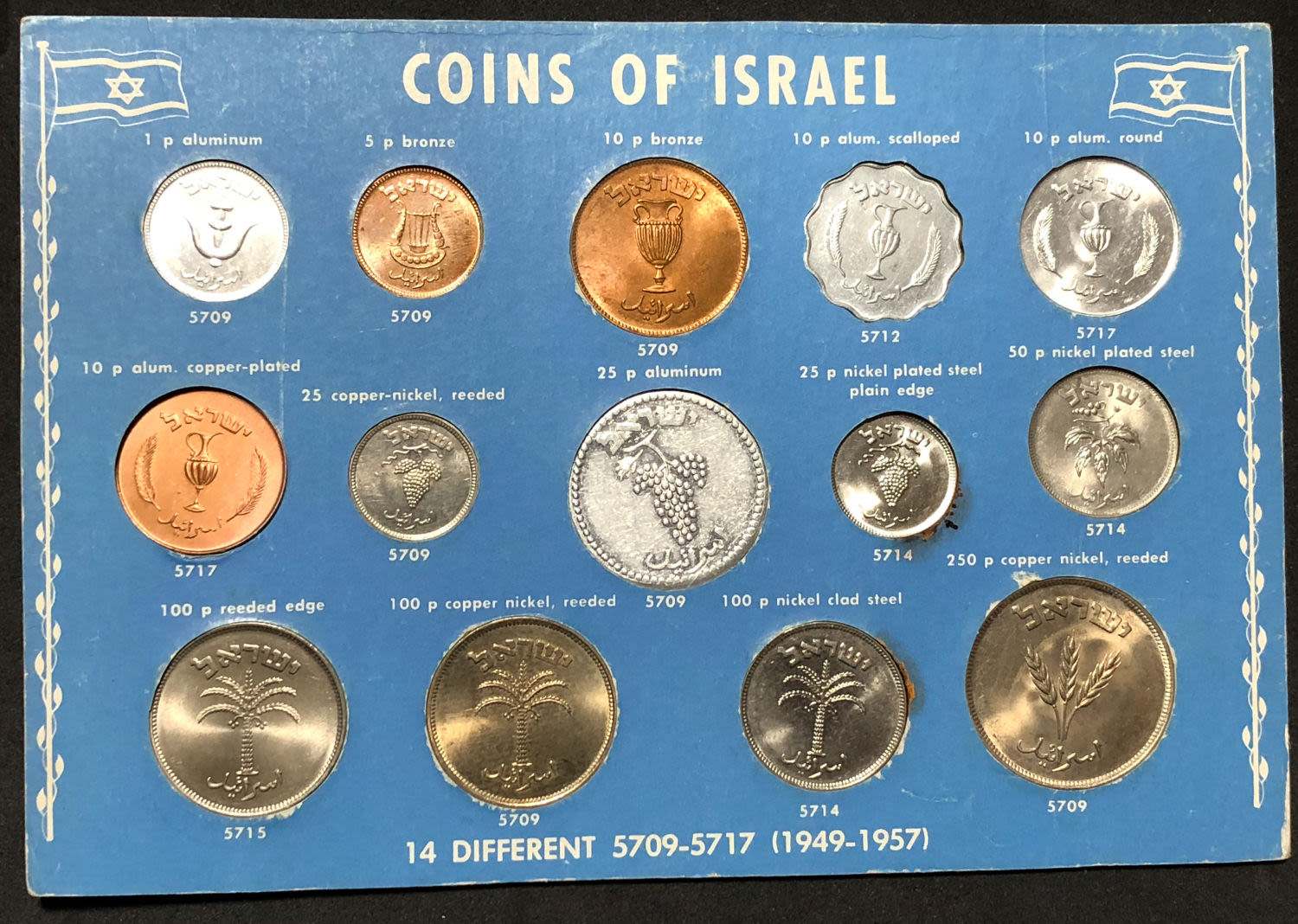 Israel coins set - pruta series