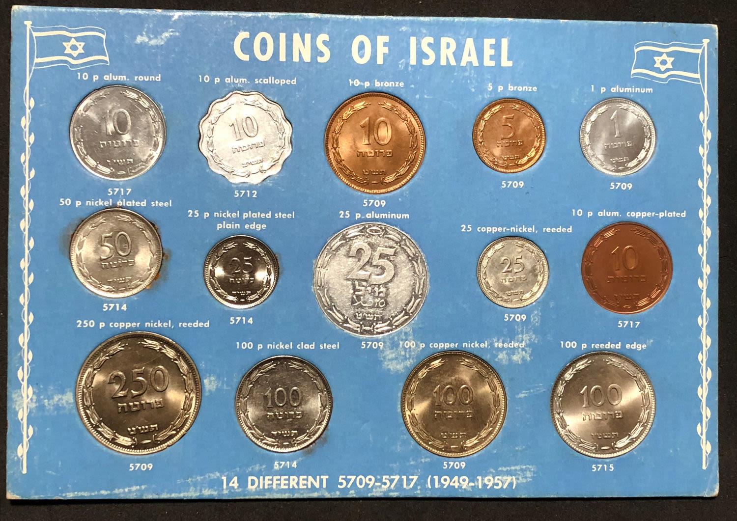 Israel coins set - pruta series - 1 1