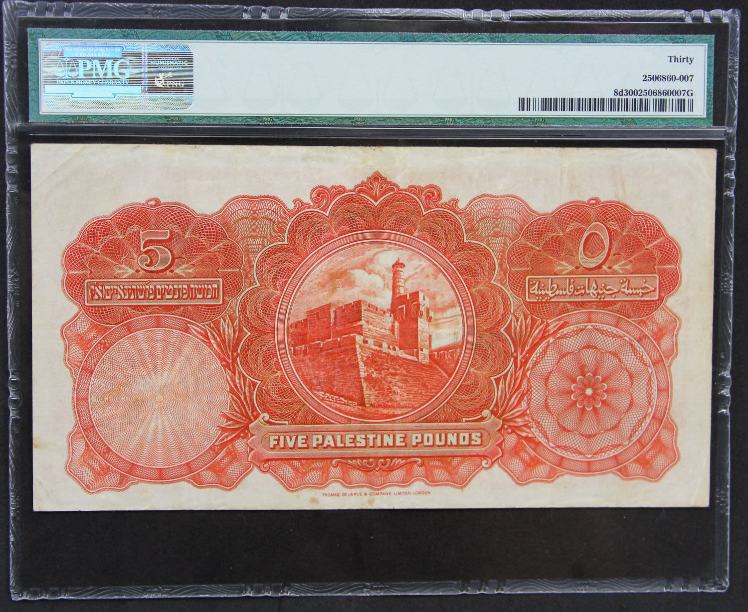 Palestine - 5 pounds 1944. - 1 1