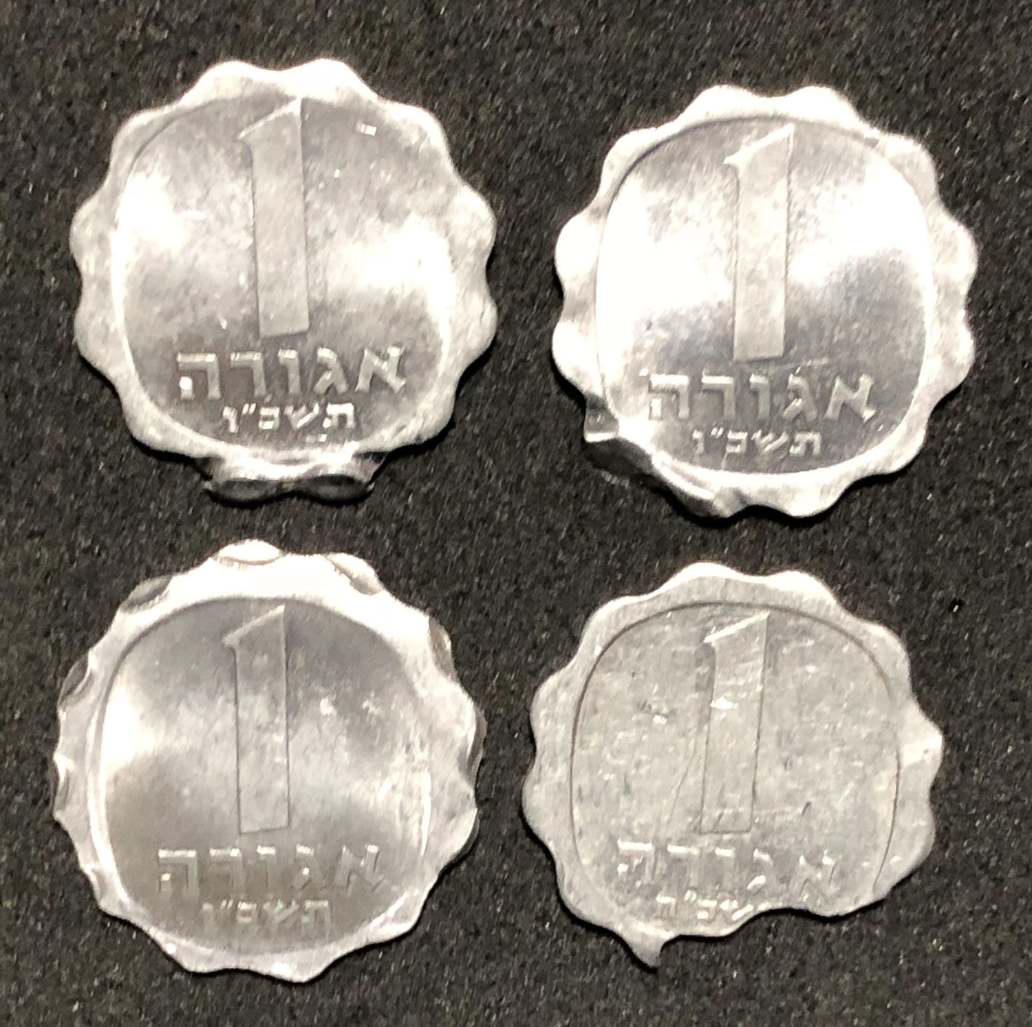 Israel - 4 coins of Agora error - 1 1