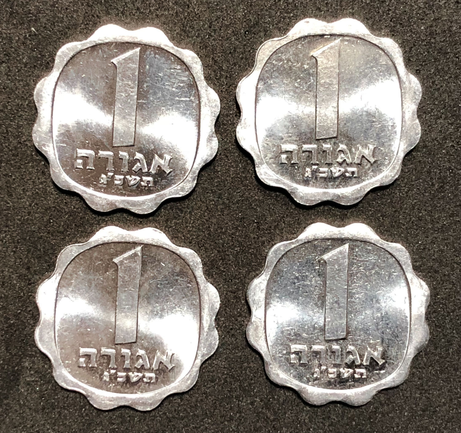Israel - inverted agora 1963 - 1 1