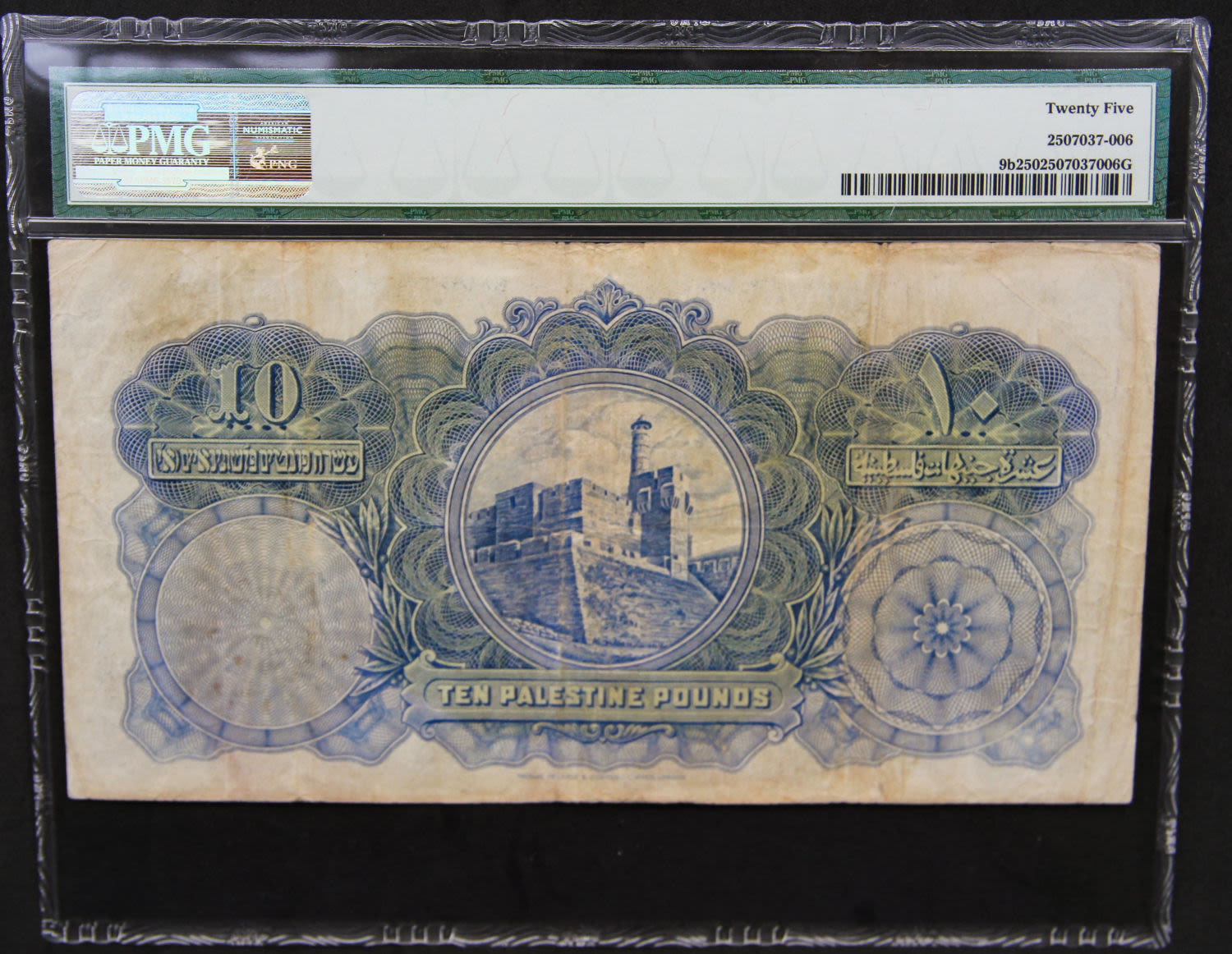 Palestine - 10 pounds 1929. - 1 1
