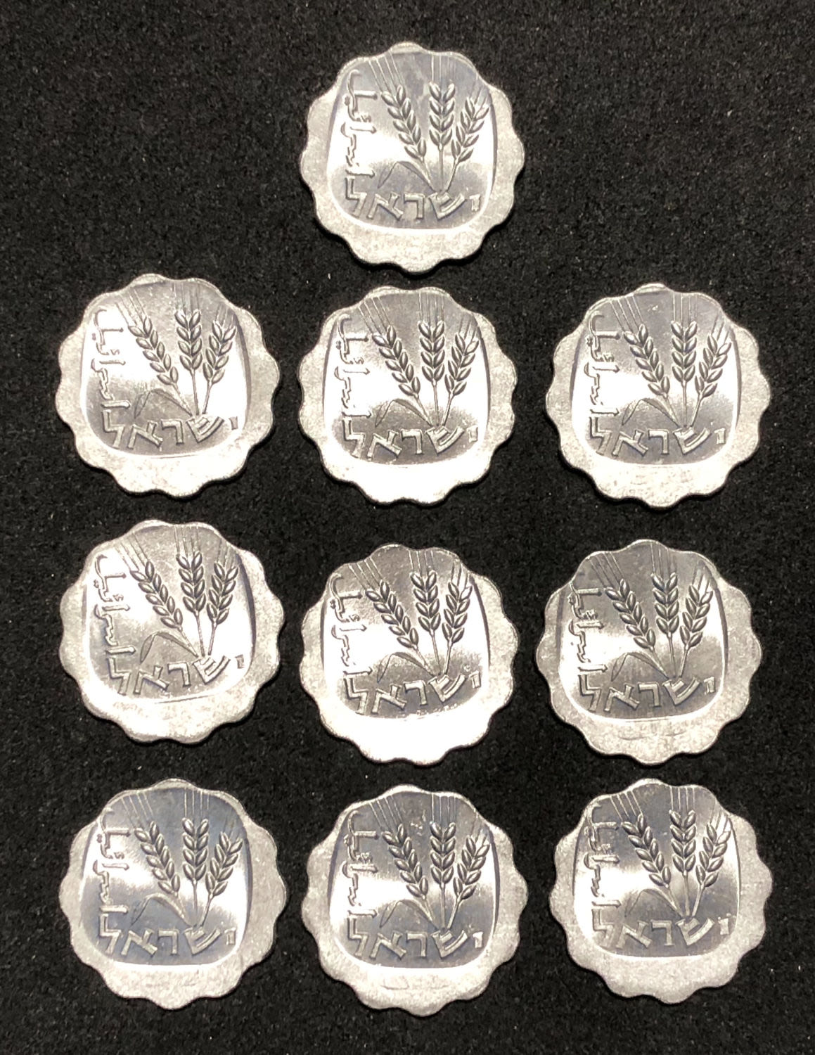 Israel - agora coins "off center"