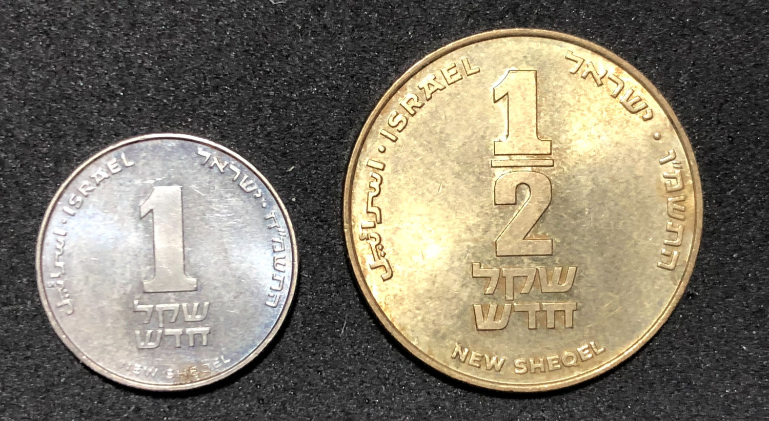 Israel - coins of sheqel and half sheqel with portraits - 1 1