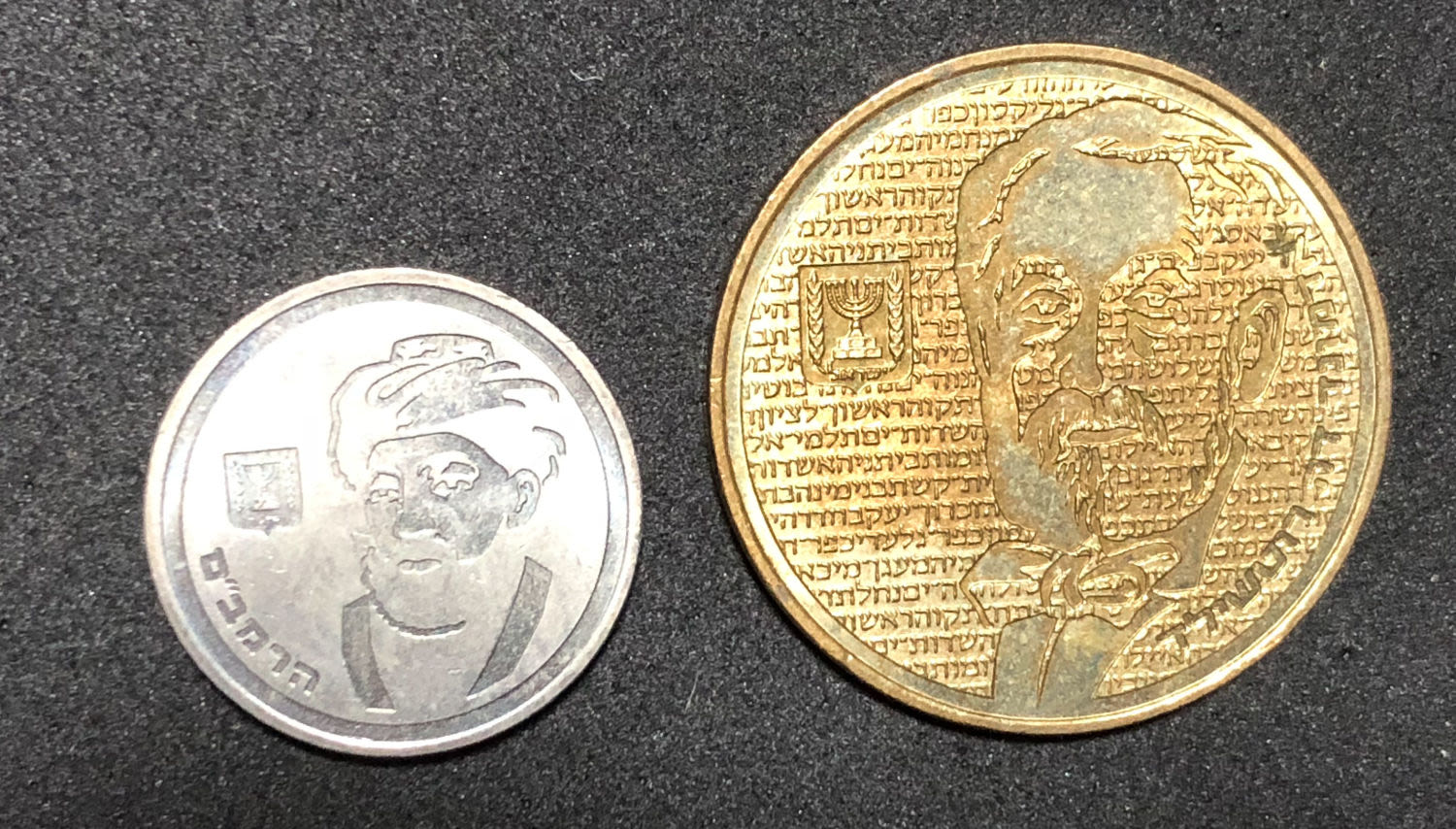Israel - coins of sheqel and half sheqel with portraits