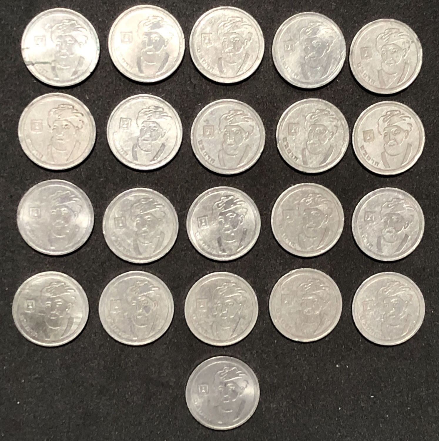Israel - harambam sheqel coins