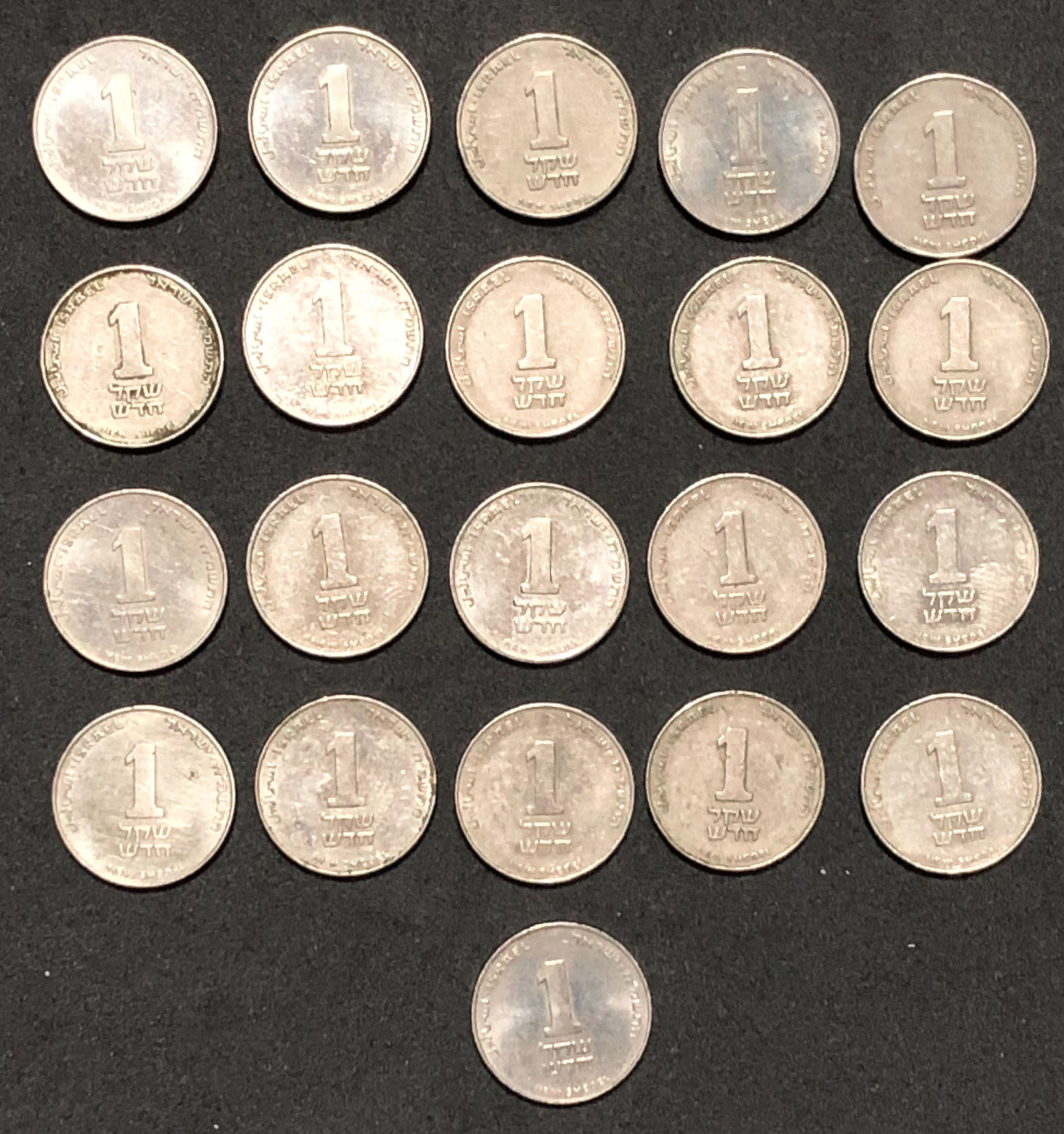 Israel - harambam sheqel coins - 1 1