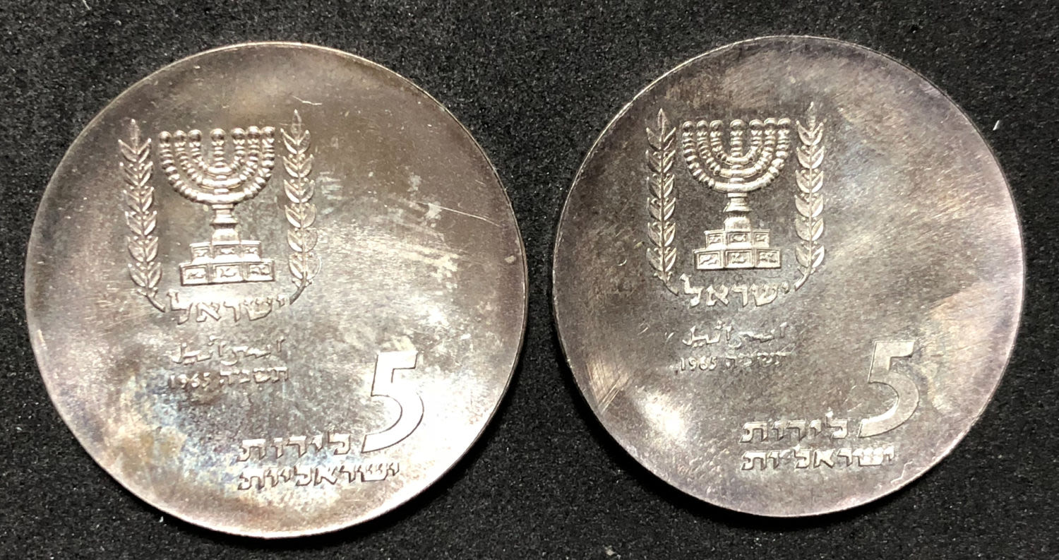 Israel - 5 lirot silver.