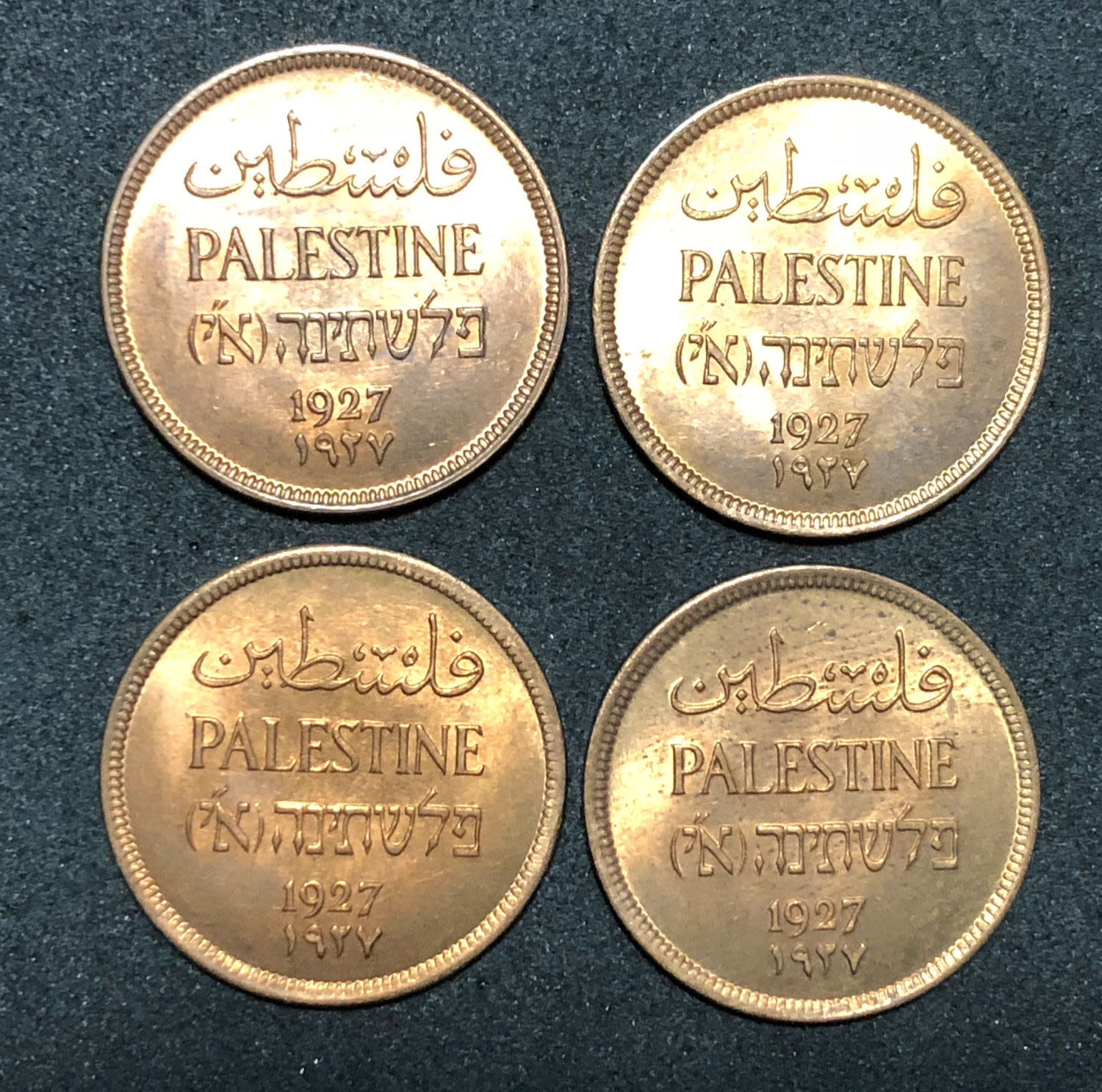 Palestine - lot mil 1927 - 1 1
