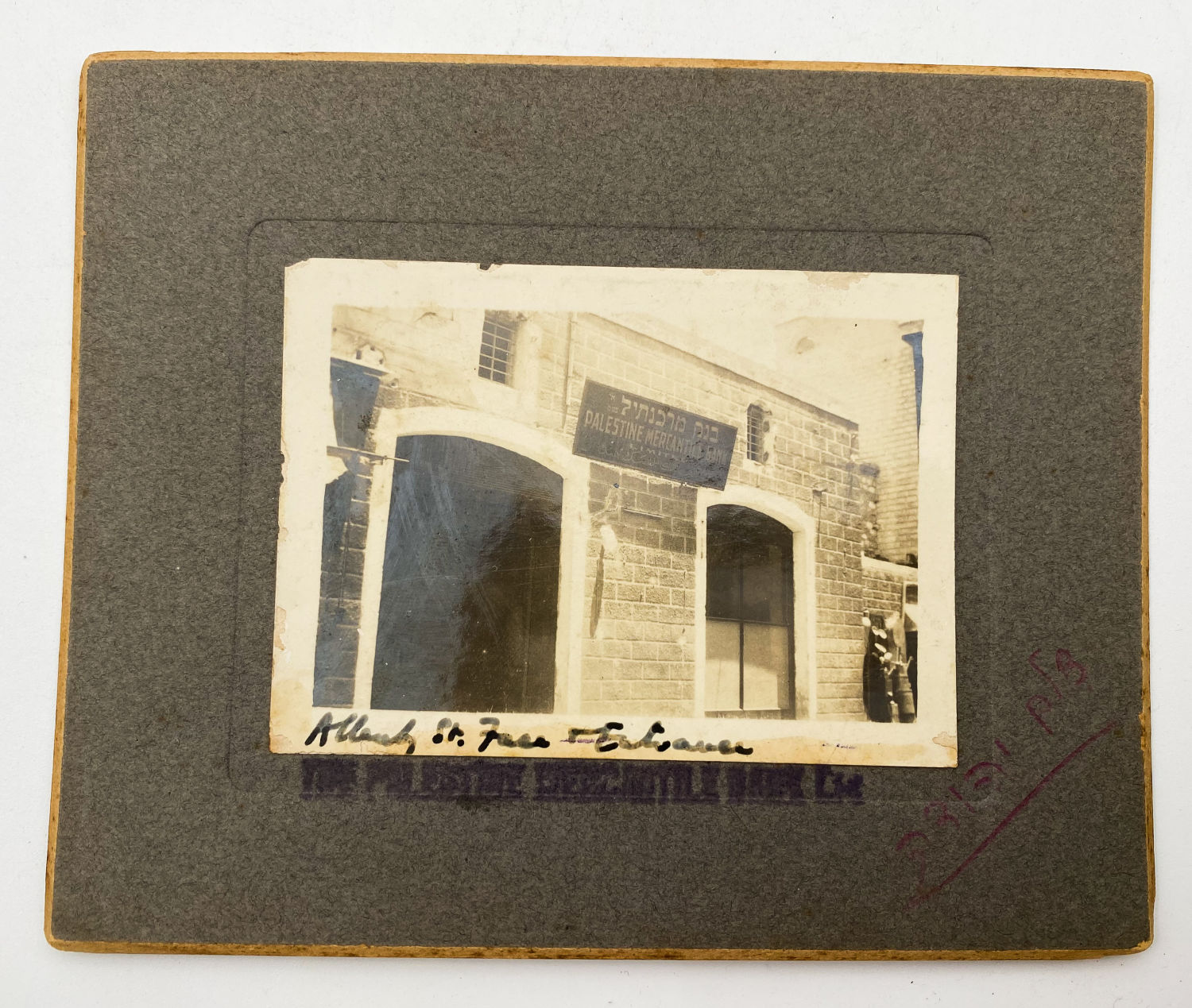Palestine / Eretz Israel - Lot of 3 photos Mercantile Bank branches in the Ottoman and British periods - Unusual ... - 1 3