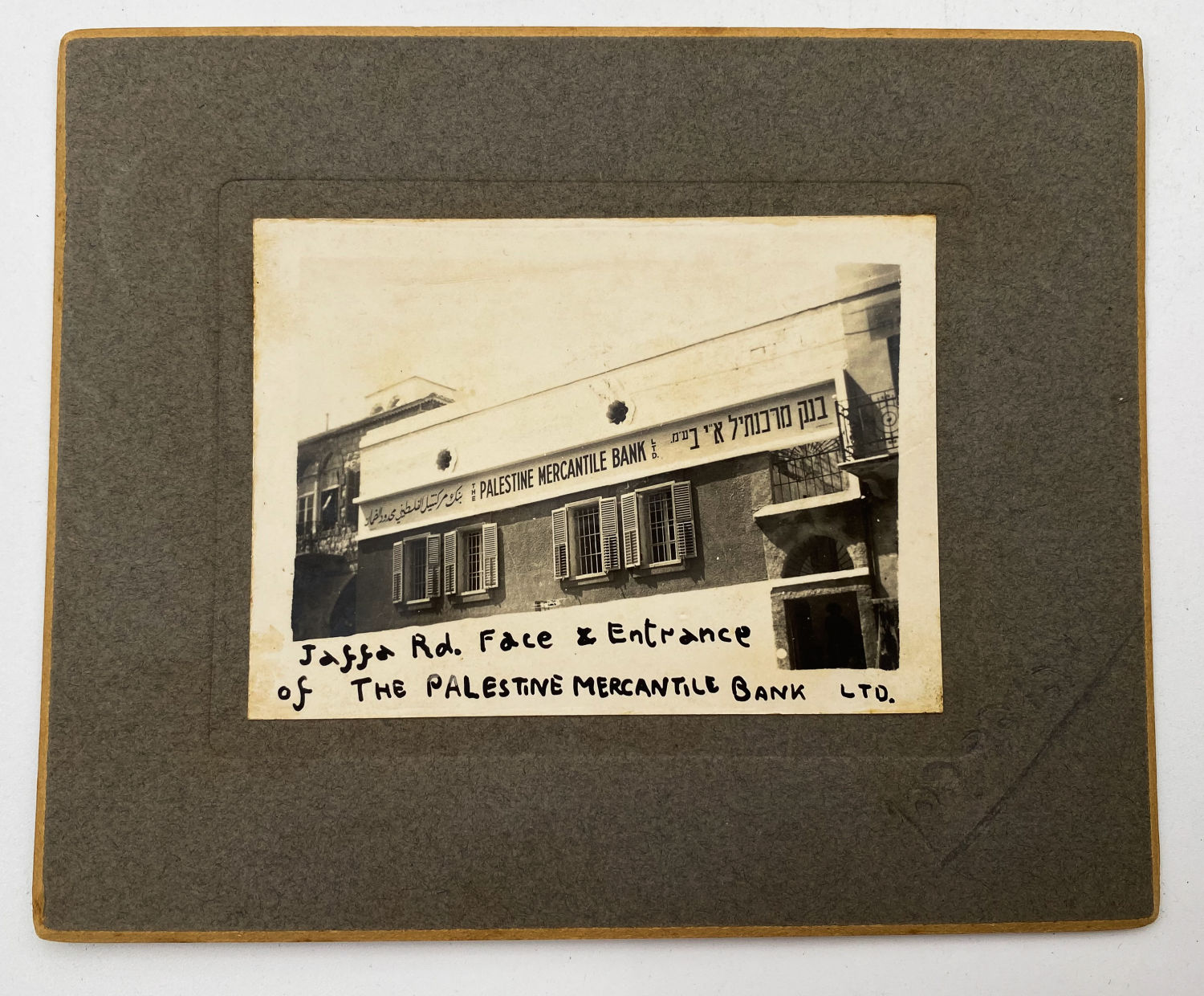 Palestine / Eretz Israel - Lot of 3 photos Mercantile Bank branches in the Ottoman and British periods - Unusual ... - 1 1