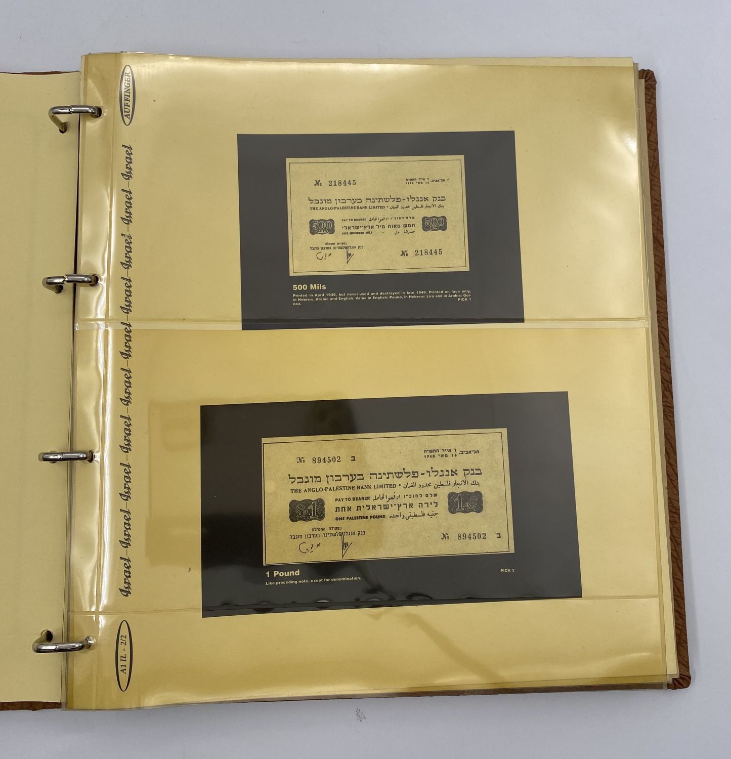 Album - for collecting Israeli banknotes "AUFFINGER ALBUM" - The album contains a picture of the banknote and ... - 1 8