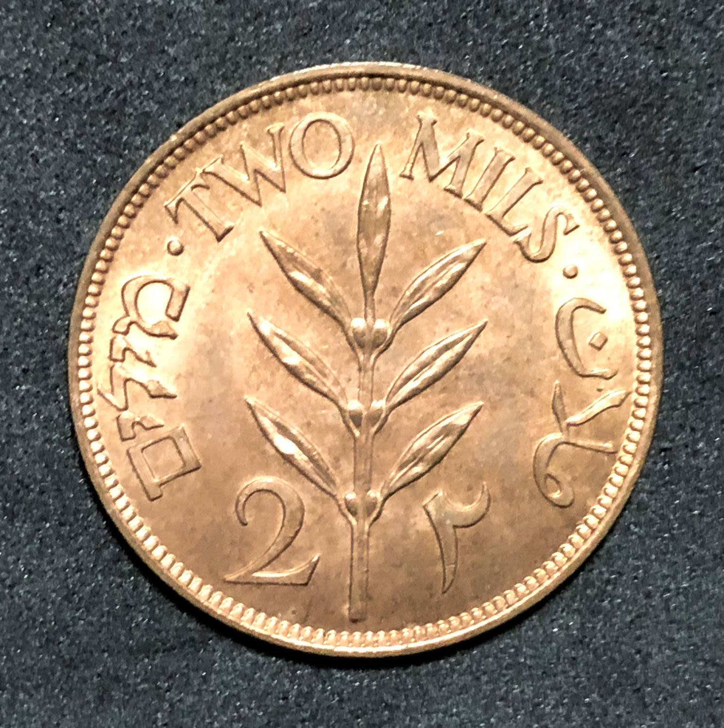 Palestine - 2 mils 1927
