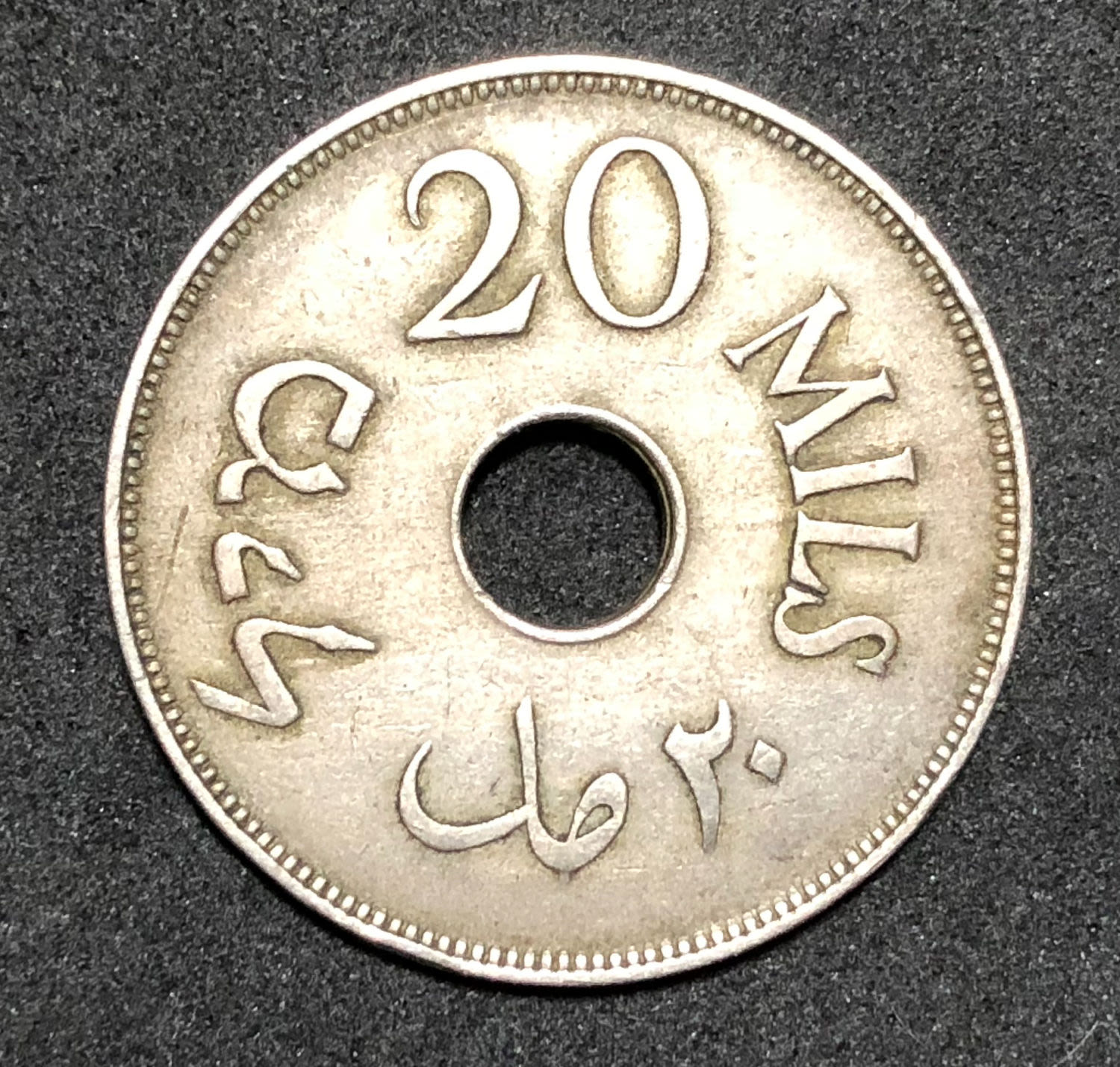 Palestine - 20 mils 1927. - 1 1